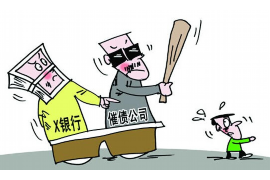 巫溪债务清欠服务