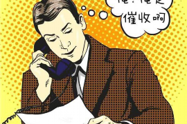 巫溪讨债公司成功追回拖欠八年欠款50万成功案例